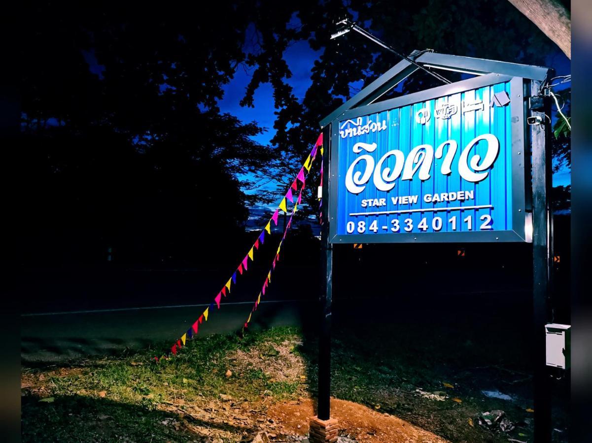 הוילה Ban Huai Maenam Noi Star View Garden מראה חיצוני תמונה