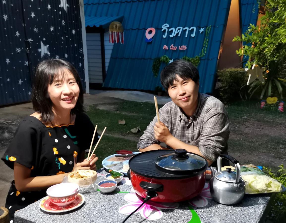הוילה Ban Huai Maenam Noi Star View Garden מראה חיצוני תמונה
