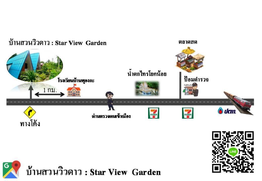 הוילה Ban Huai Maenam Noi Star View Garden מראה חיצוני תמונה