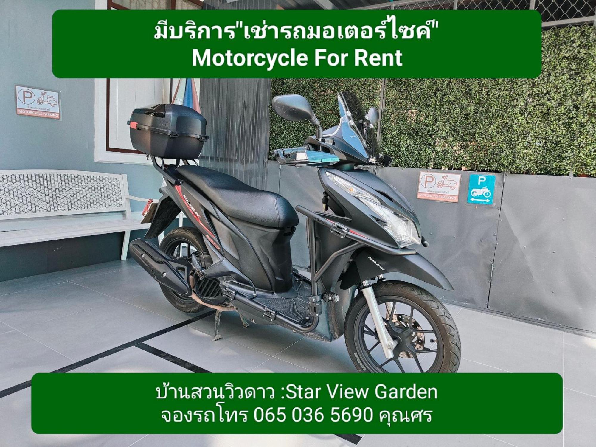 הוילה Ban Huai Maenam Noi Star View Garden מראה חיצוני תמונה