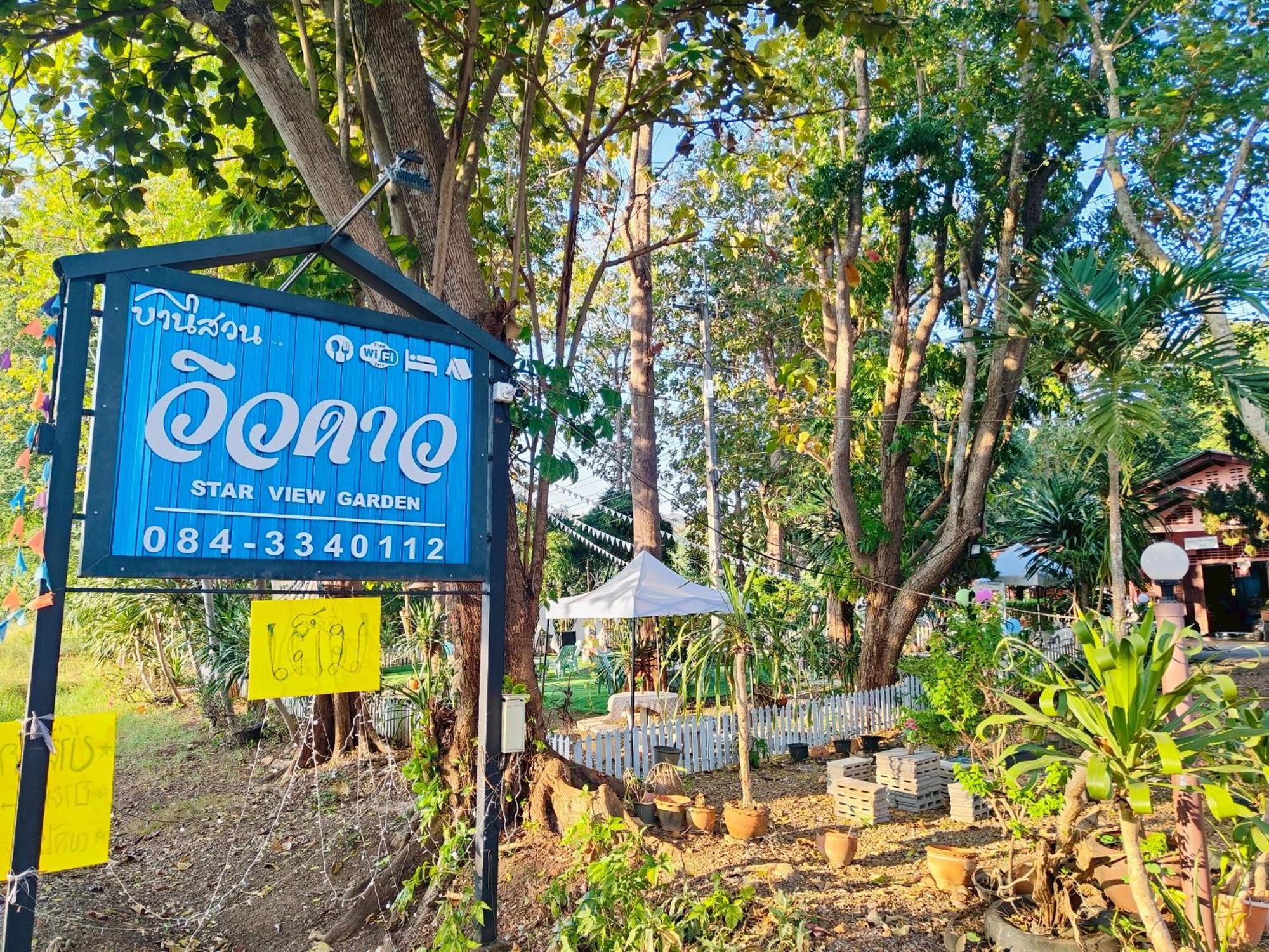 הוילה Ban Huai Maenam Noi Star View Garden מראה חיצוני תמונה